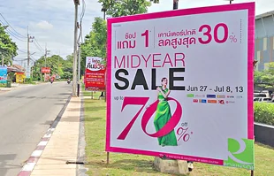 งานติดตั้งป้ายคัทเอาท์ ไวนิลขึงเฟรมไม้ ห้างเซ็นทรัลชลบุรี